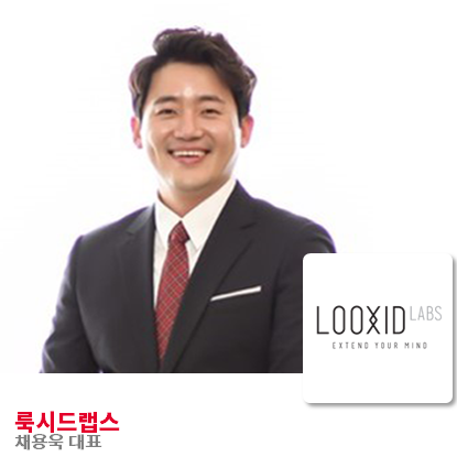 2018conference_speaker10