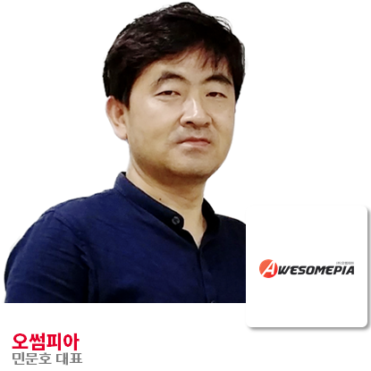 2018conference_speaker06