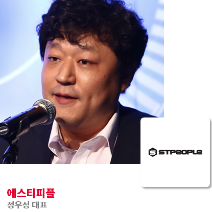 2018conference_speaker06