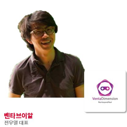 2018conference_speaker08