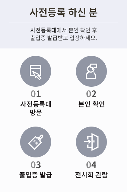 guide_mo01