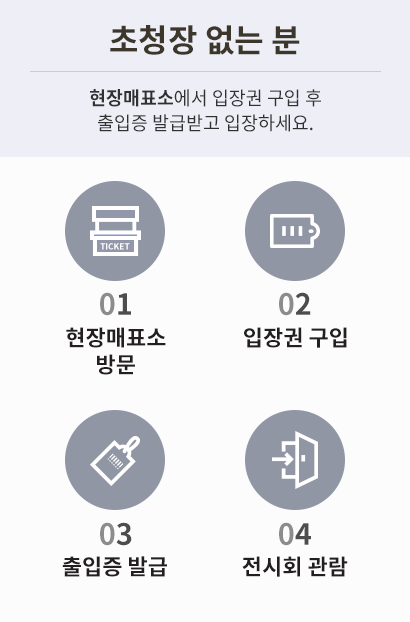 guide_mo03
