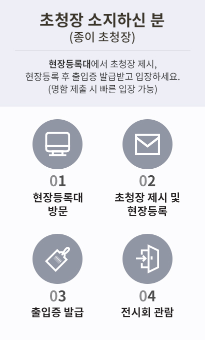 guide_mo02