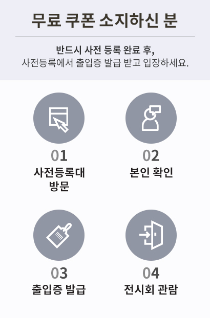 guide_mo04
