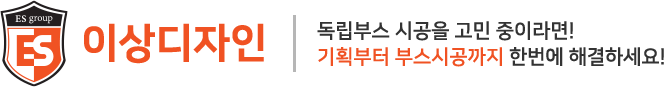 es_design