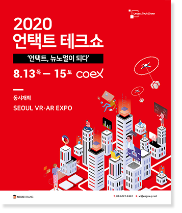 untact_poster_new