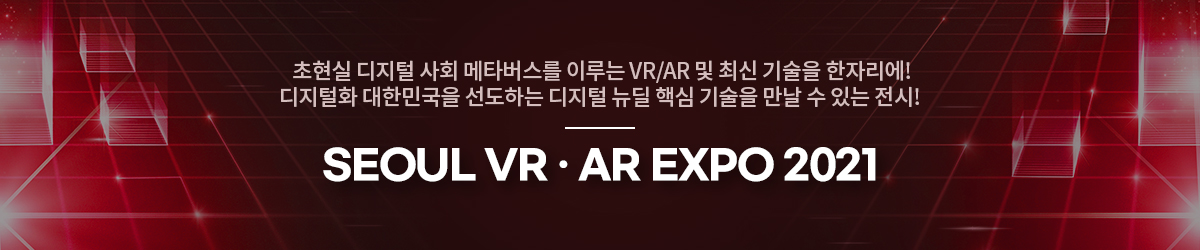 svae_banner_210520