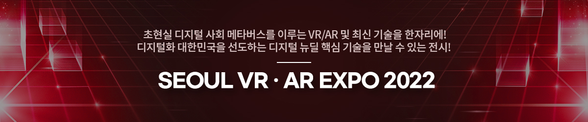 visitor_banner